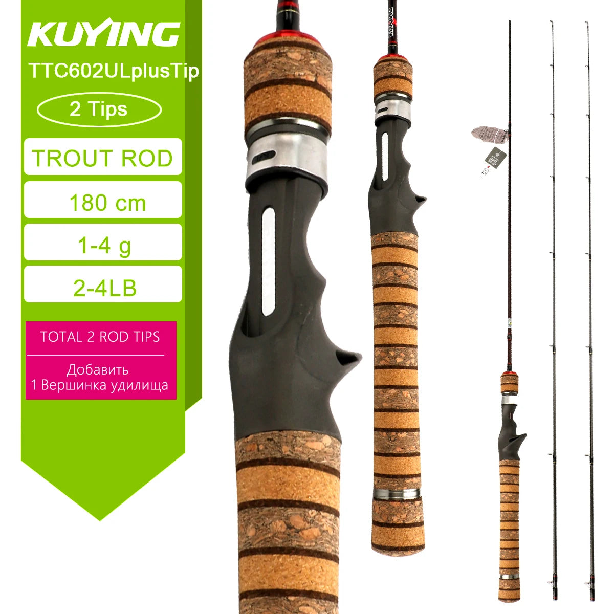 KUYING TETON TTC662L TTC632UL TTS662L TTC602LS TTS602LS Fishing Lure Rod Casting Spinning River Stream Carbon